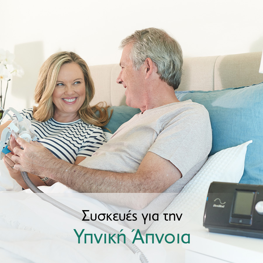 Νέο patients-care 2