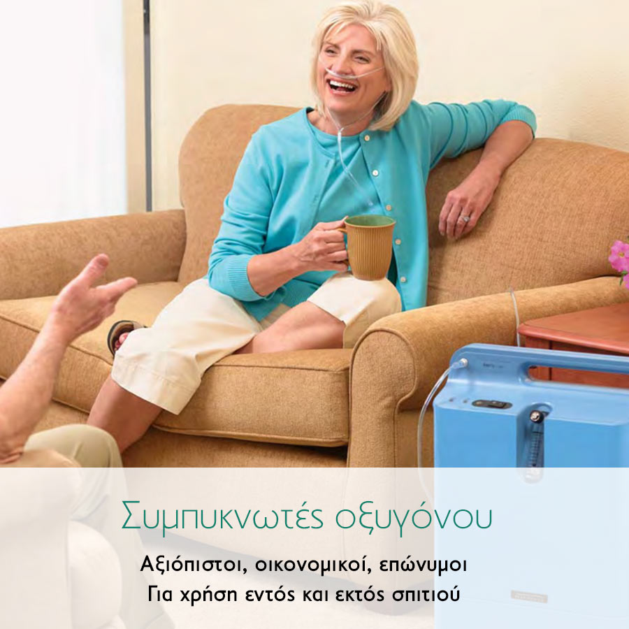 Νέο patients-care 3